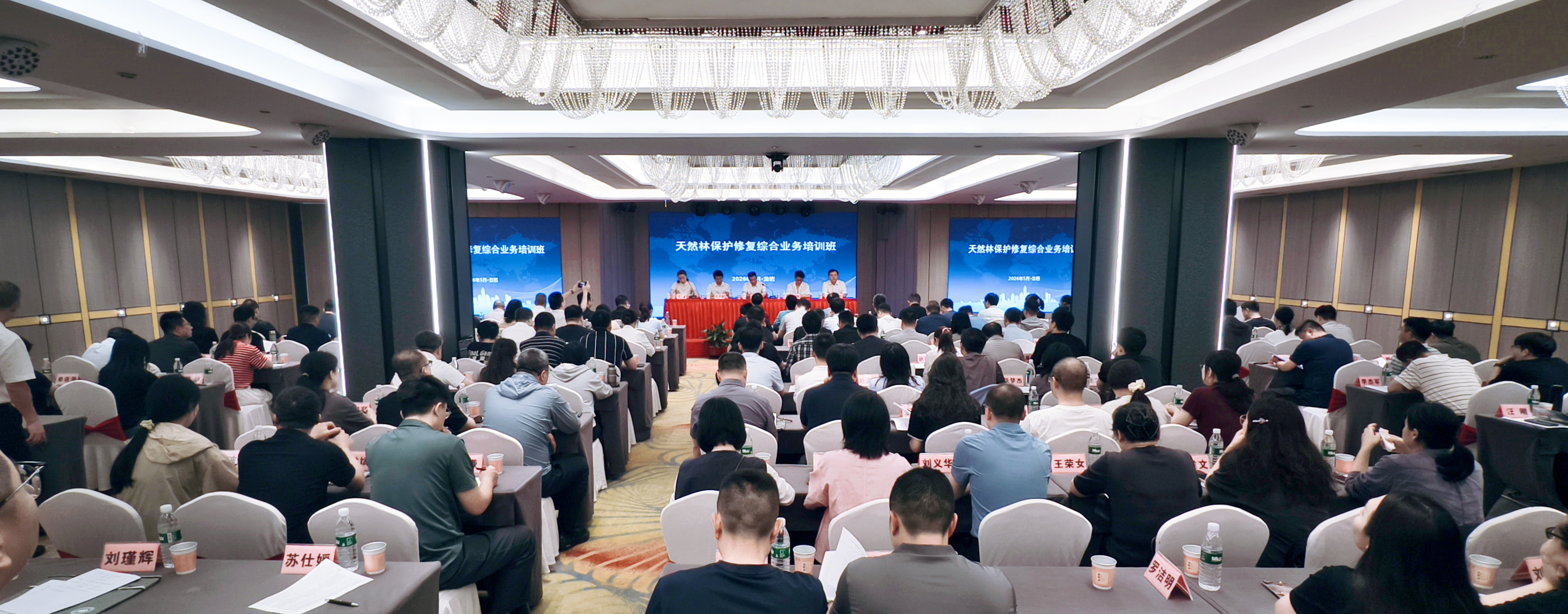 微信图片_20260526111957_2_1408