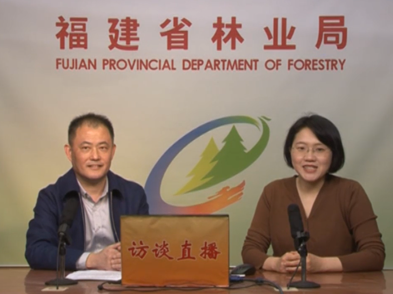 严防森林火灾 共建平安林区