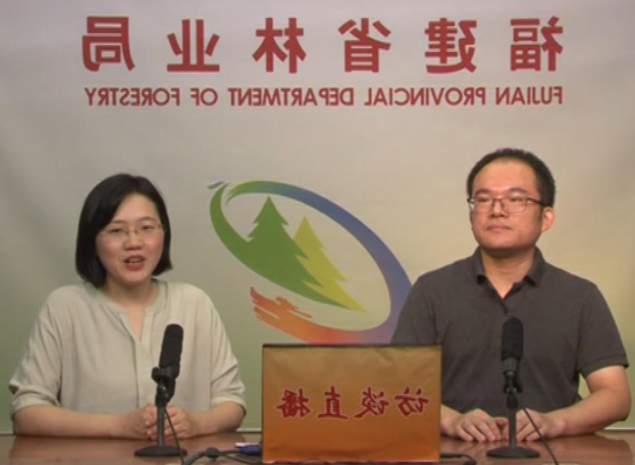 建立健全林业生态产品价值实现机制