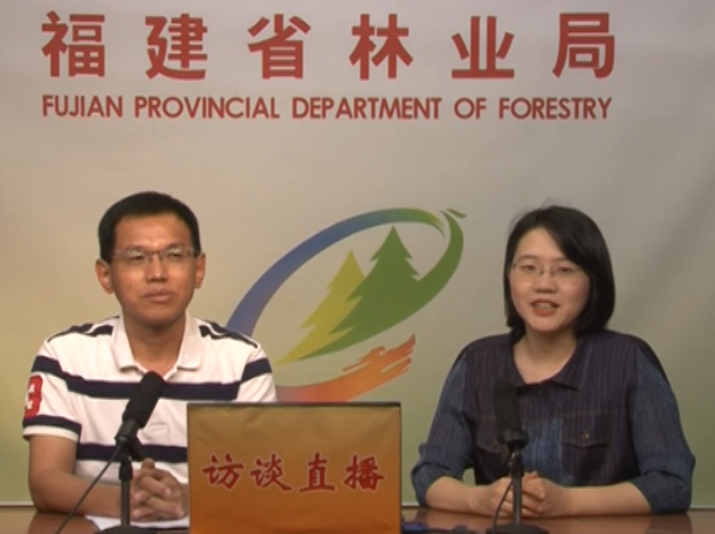 漳州市发行全省第一张林业地票，漳州市首张林票